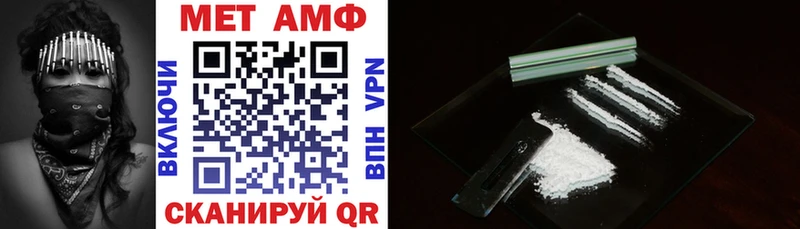 shop телеграм  Боровск  Amphetamine VHQ 