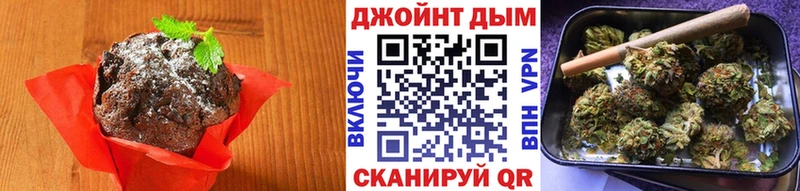 Еда ТГК конопля  Боровск 