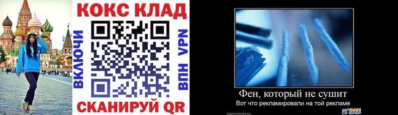 COCAIN Эквадор  Боровск 