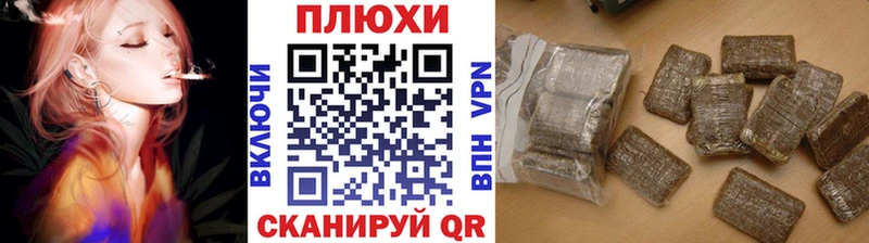 ГАШИШ Ice-O-Lator  Боровск 