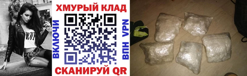 Героин гречка  даркнет сайт  Боровск 
