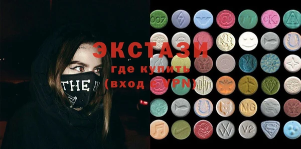 синтетический гашиш Армянск
