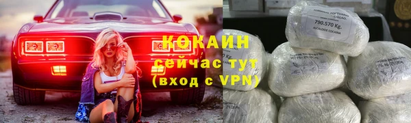 каннабис Арсеньев