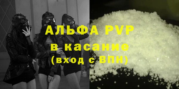 скорость mdpv Аркадак