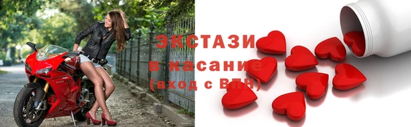 скорость mdpv Аркадак