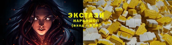 синтетический гашиш Армянск