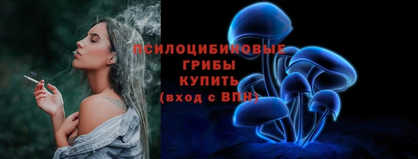 синтетический гашиш Армянск