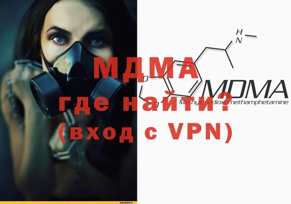 скорость mdpv Аркадак