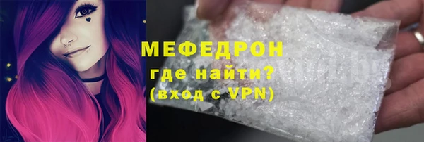 скорость mdpv Аркадак