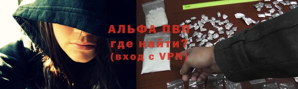 синтетический гашиш Армянск