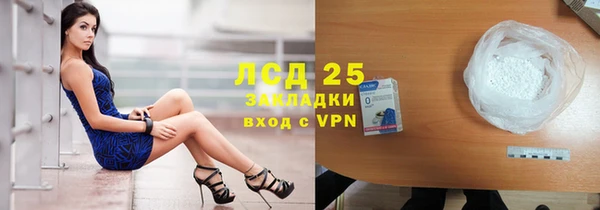скорость mdpv Аркадак