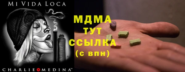 каннабис Арсеньев