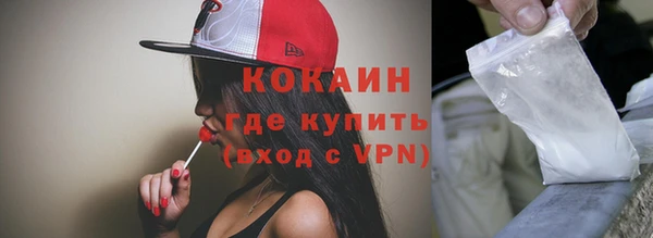 синтетический гашиш Армянск