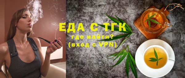 синтетический гашиш Армянск
