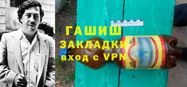 синтетический гашиш Армянск