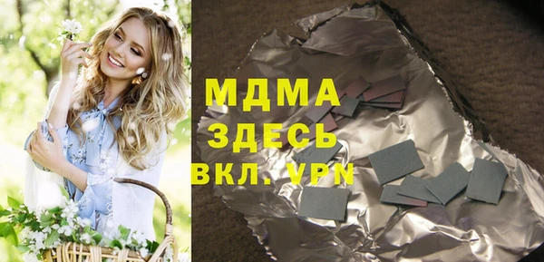каннабис Арсеньев