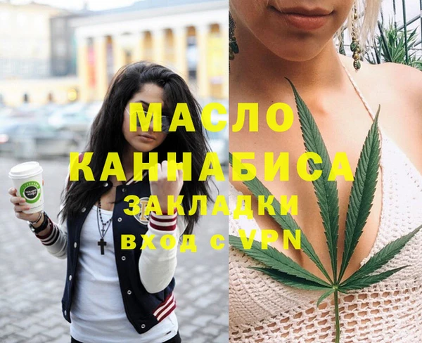синтетический гашиш Армянск