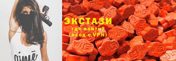 синтетический гашиш Армянск