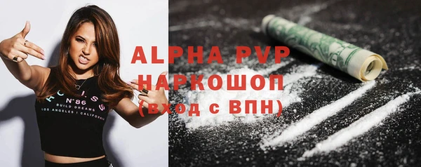 скорость mdpv Аркадак