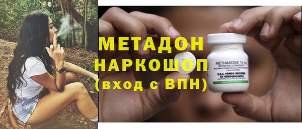 синтетический гашиш Армянск