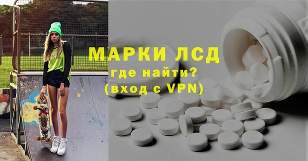 синтетический гашиш Армянск
