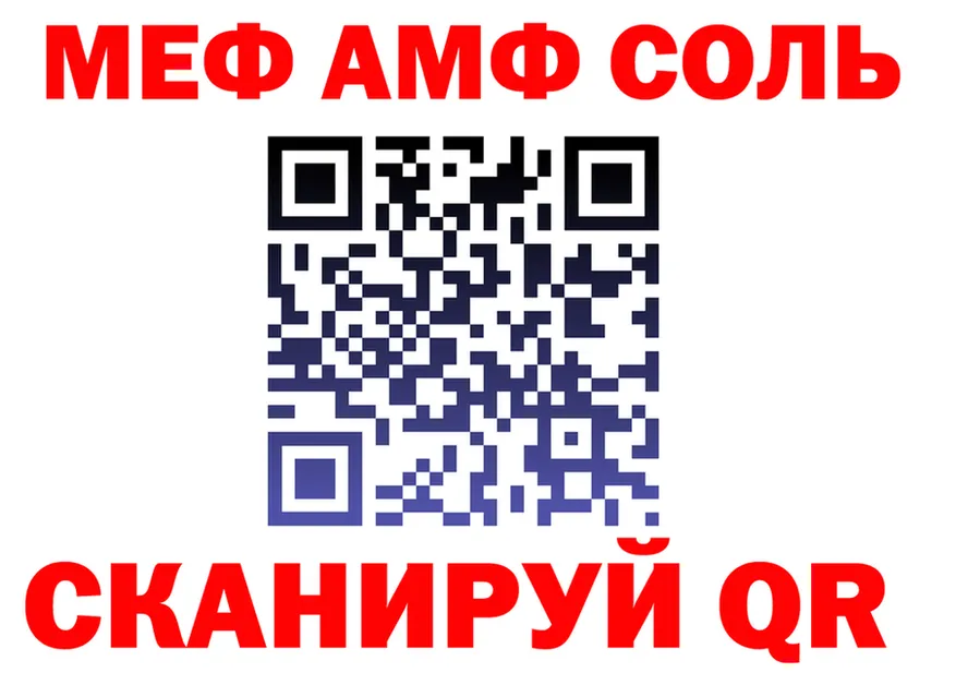 ТГК жижа ТОР это mega Боровск
