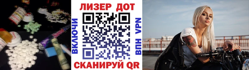 hydra tor  Боровск  ЛСД экстази кислота 
