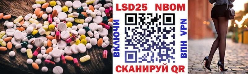 Лсд 25 экстази кислота Боровск