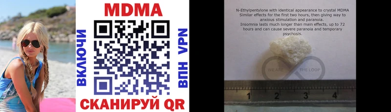 MDMA crystal  Боровск 