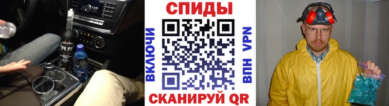 как найти закладки  Боровск  МЕТАМФЕТАМИН винт 