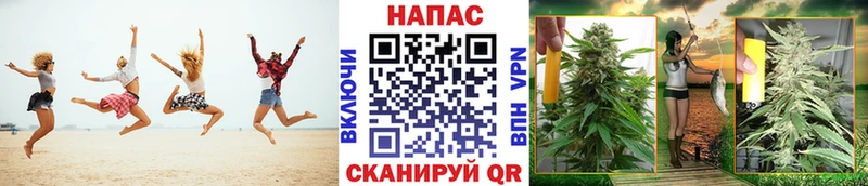 Канабис Amnesia Боровск