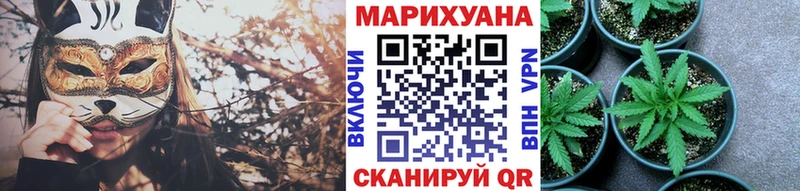 Бошки марихуана VHQ  МЕГА ТОР  Боровск 